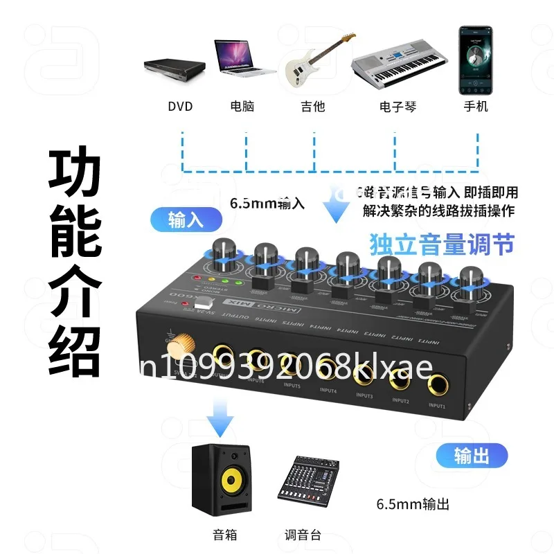 6-in-1-Audio-Reverb-Controller – Audio Without Music Bewertung und Preis