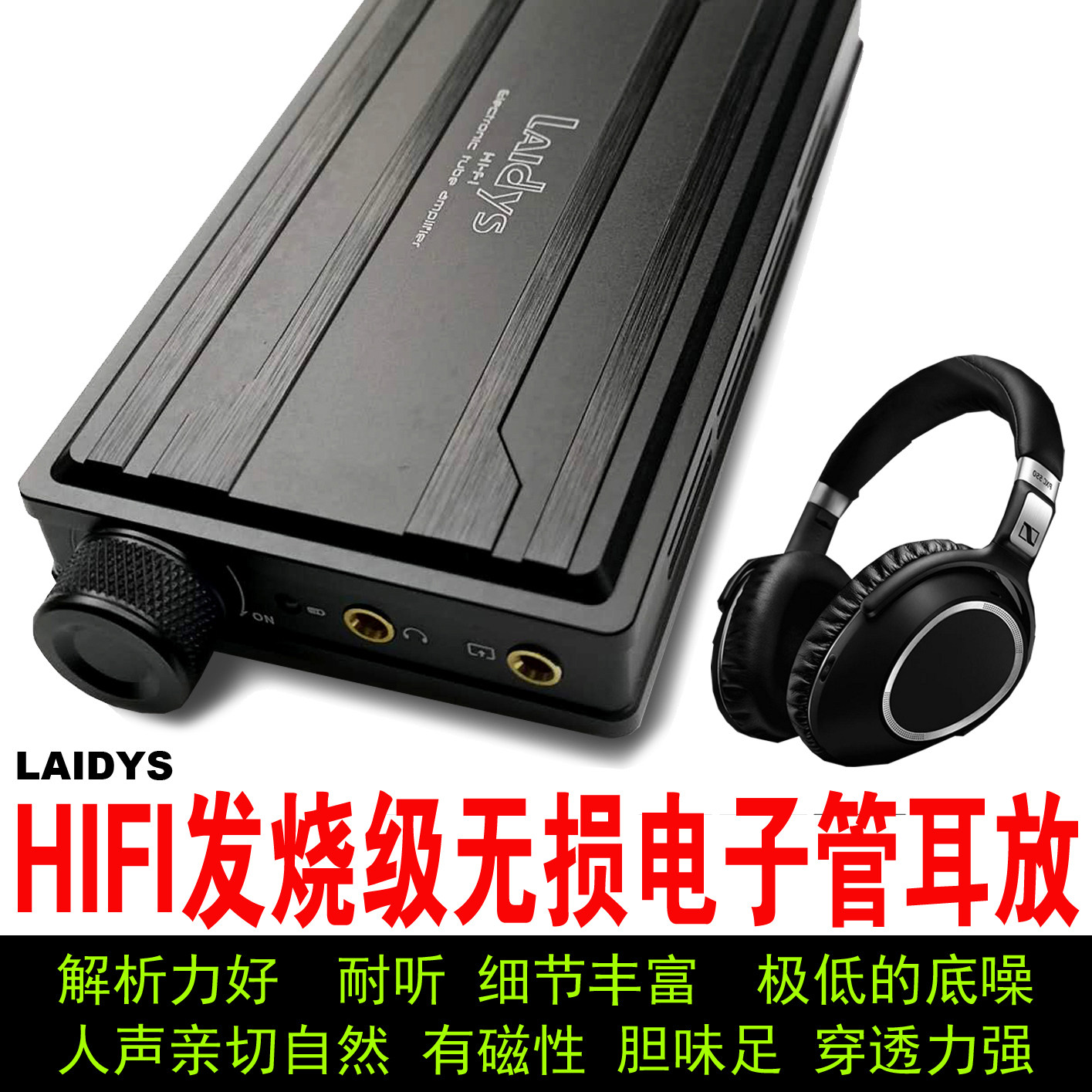 LAIDYS Tragbarer Röhren-Kopfhö – Headphone Amplifier Dac Bewertung und Preis